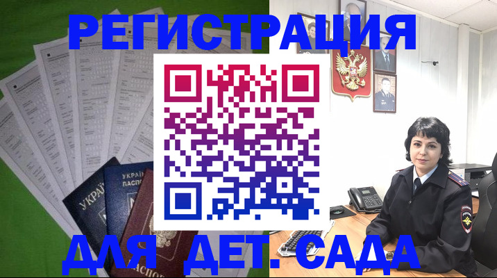 пропишу в квартире в Симферополе