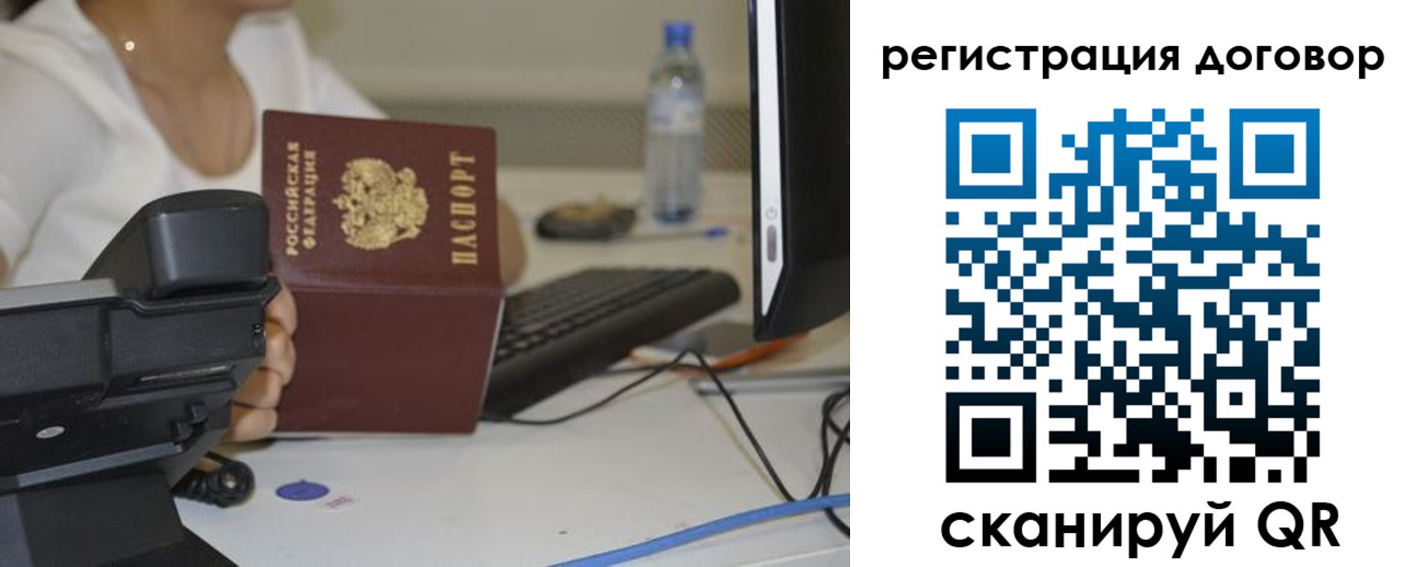 найти адрес прописки в Симферополе