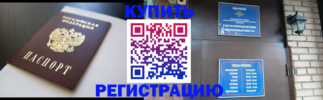 регистрация для дет. сада в Симферополе